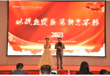 2023-1-31 以戰立發(fā)展 篤新志不...